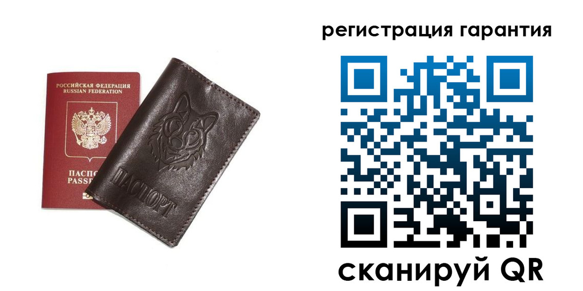 временная прописка в Тосно