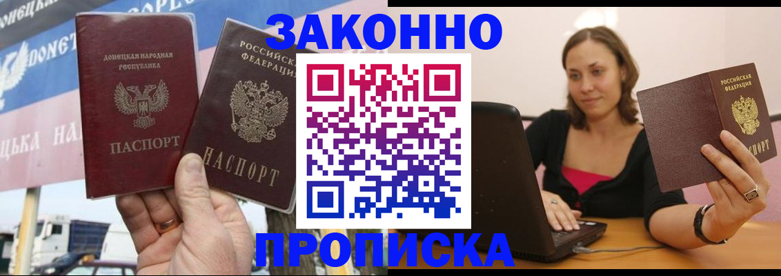 найти адрес прописки в Тосно