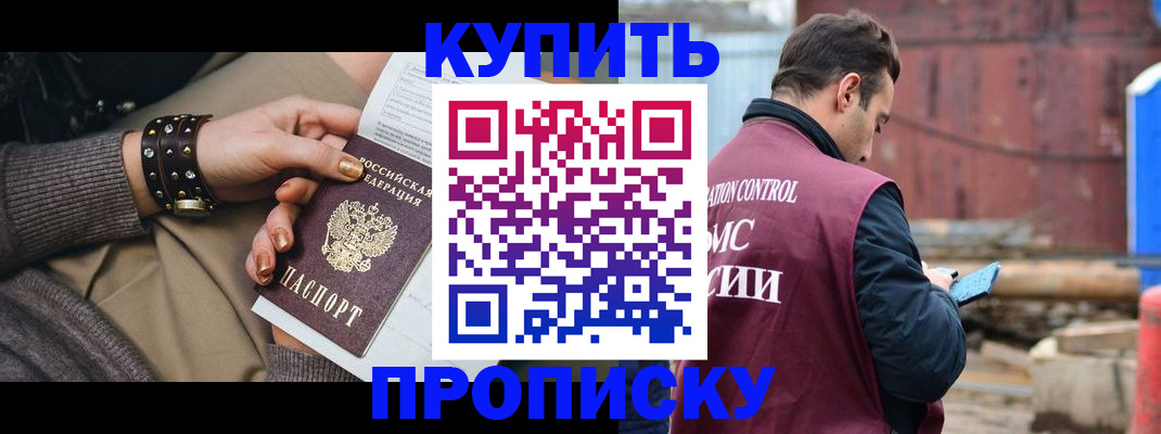 временная регистрация госуслуги в Тосно